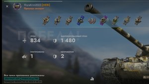 КВ-4Т, Горящие пески.