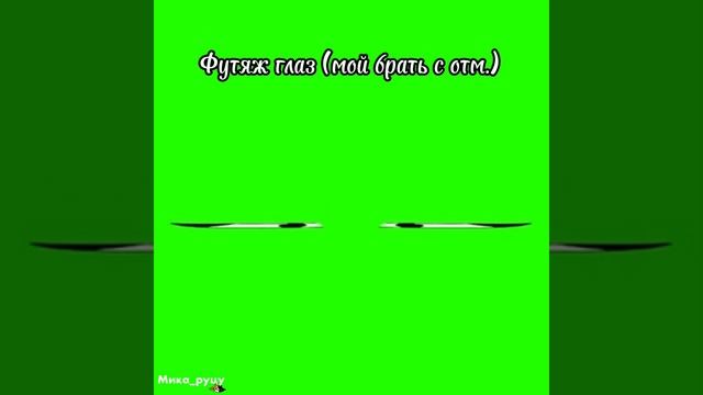 Хай!