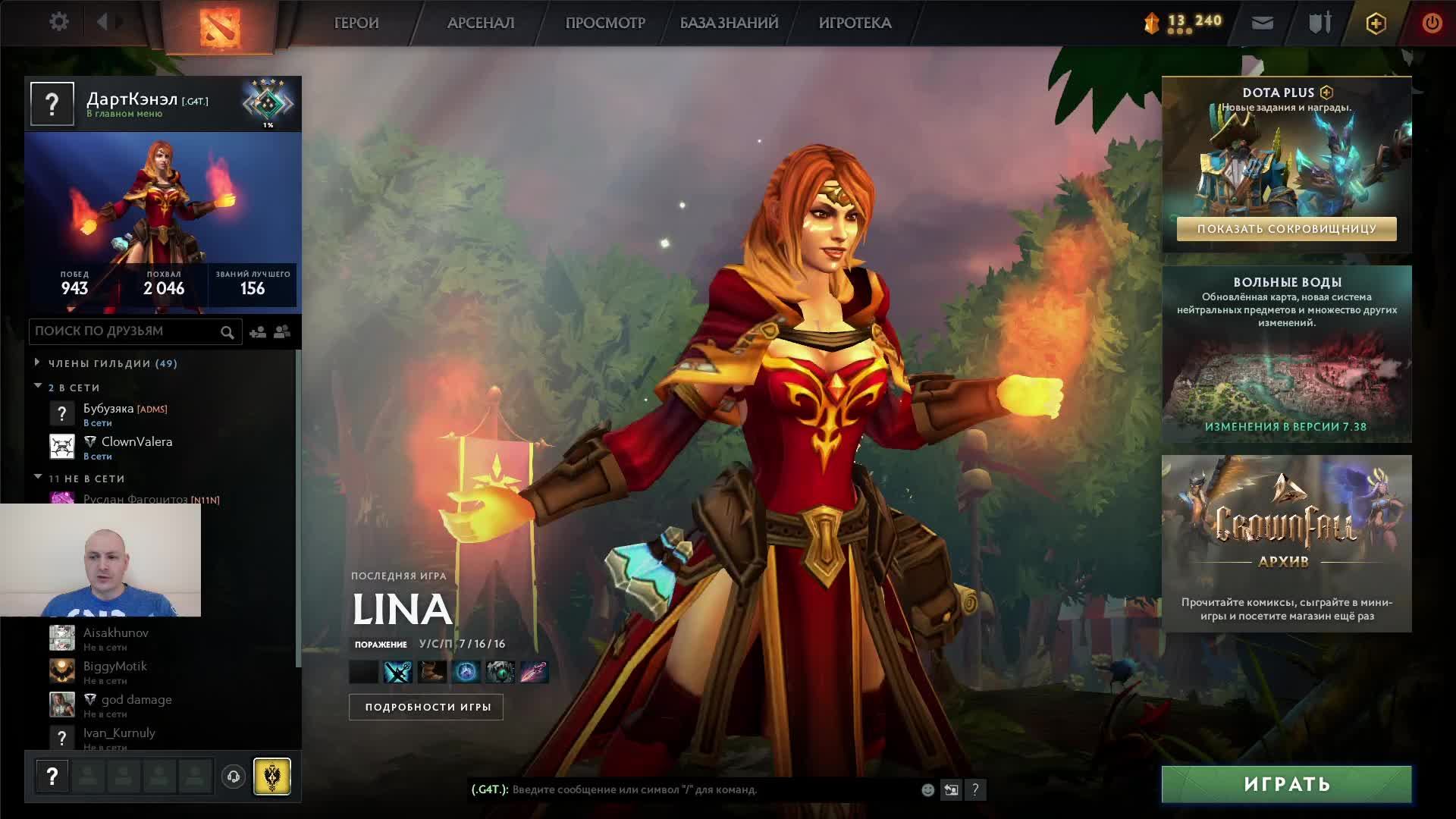 Дота 2 рейтинг стрим Дота2 / Dota 2 stream Dota2