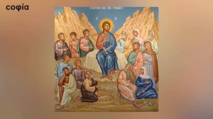 Литургическое предание. /46. Чинопоследование Литургии: Литургия оглашенных. Ч. 1. sophias.ru