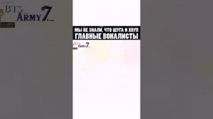 Шуга, Джей Хоуп и Намджун Главные воколисты