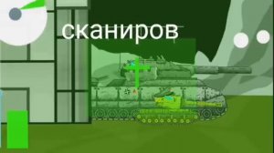 ТГ5 - Мультфильм про танки