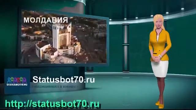 Новости - Status 7.0 - Переходит все границы. Захватывает новые территории.