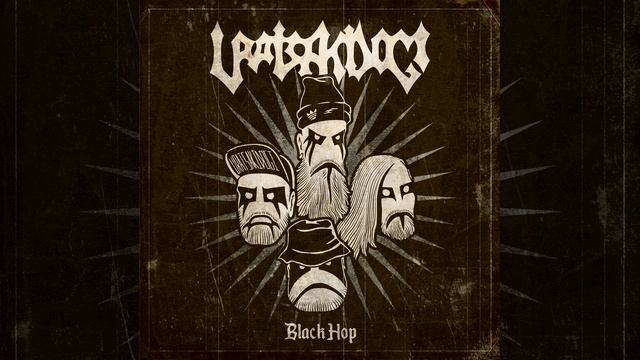 Black Hop II (Black Hop на районе) смотреть онлайн