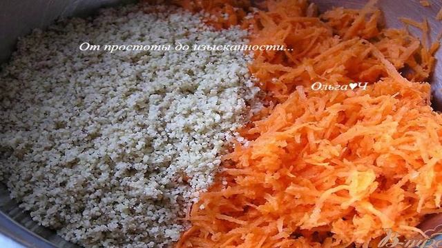Закусочные морковно-ореховые шарики