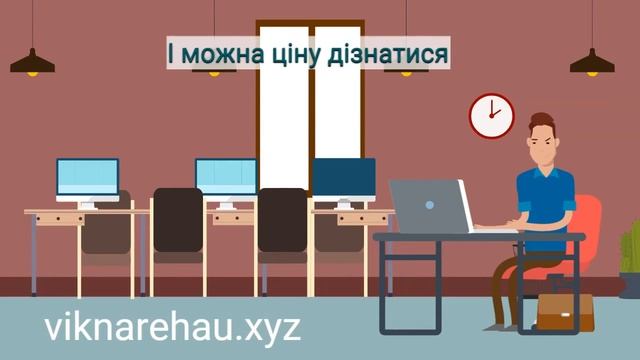 Найкращі металопластикові вікна Івано-Франківськ | Вікна Рехау Івано-Франківськ | Дешеві ціни