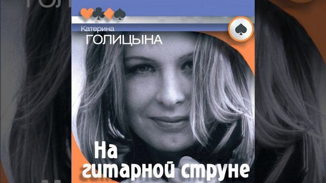 Романс дворовой смотреть онлайн