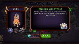 как вывести Эврика