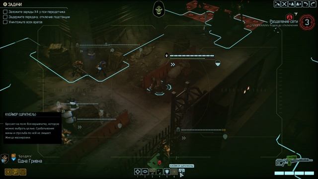 XCOM 2: War of the Chosen #22 - Андромедоны