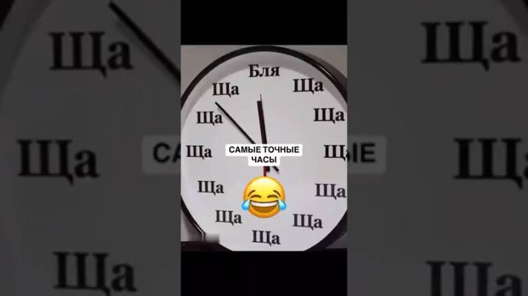 самые точные часы