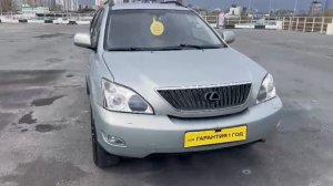 Lexus 350