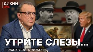 Железная хватка, или Разделка под орех.