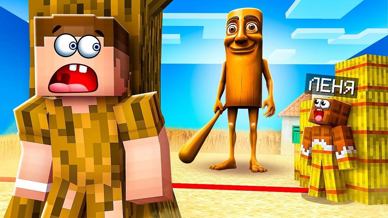 ТУНГ ТУНГ СТАЛ КУКЛОЙ! МЫ ЕЛЕ ВЫЖИЛИ В ИГРЕ В КАЛЬМАРА! МАЙНКРАФТ