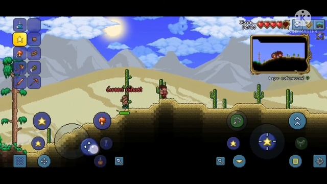 #1 часть Terraria играю с Green Ghost