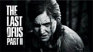 The Last Of Us Part II на ПК ► ДОБРО ПОЖАЛОВАТЬ В СУД #6