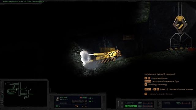 Hidden Deep part 3 Зона D-219
