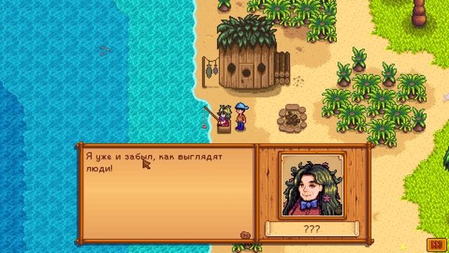 Stardew Valley (Прохождение #49) Вулканическое подземелье смотреть онлайн