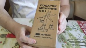 Обзор мультитула 16 в 1 с озона. Нужная вещь или пустая трата средств???