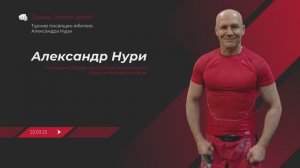 Отчетный клип | Бокс