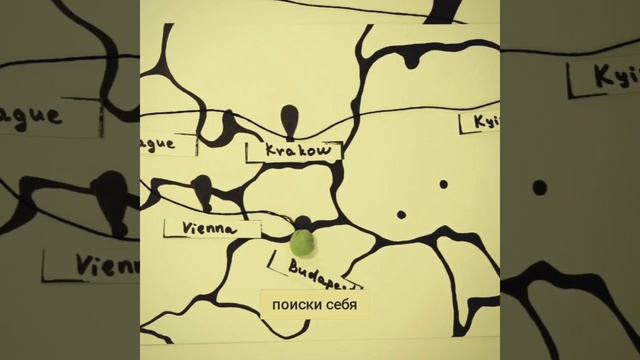 Реклама книги "Экскурсия в любовь"