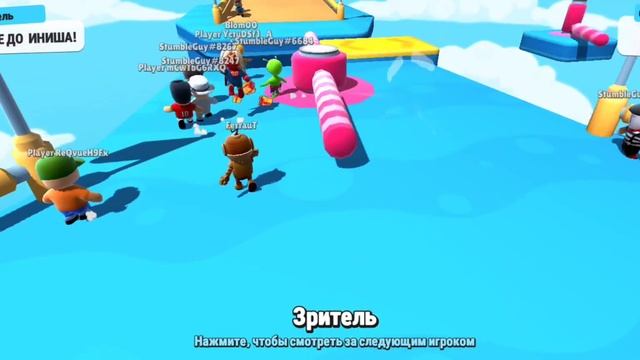 Stumble guys играю . Тестирую игру Стамбл Гайс  . #стамблгайс #stambelguys