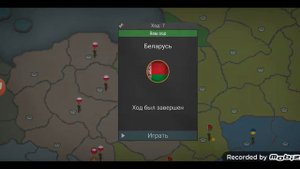 играем в Our empire remake pro часть вторая!!!