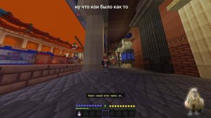 ИГРАЮ в соло в майкрафт бедрок