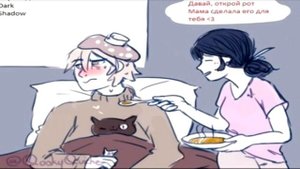 Комикс ЛедиБаг и Супер-Кот | Адриан заболел