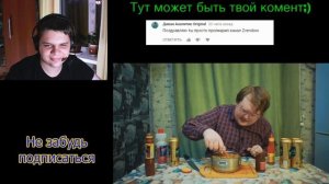 Реакция - Своими руками Соус Чили I RED21