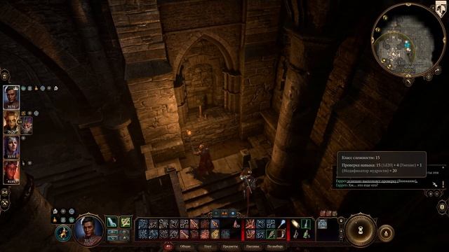12. #Baldur's Gate 3. Часть 12 "Клеймо Абсолют".