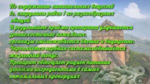 Спирулина полезные свойства.Витамины для организма человека.Средства повышающие иммунитет