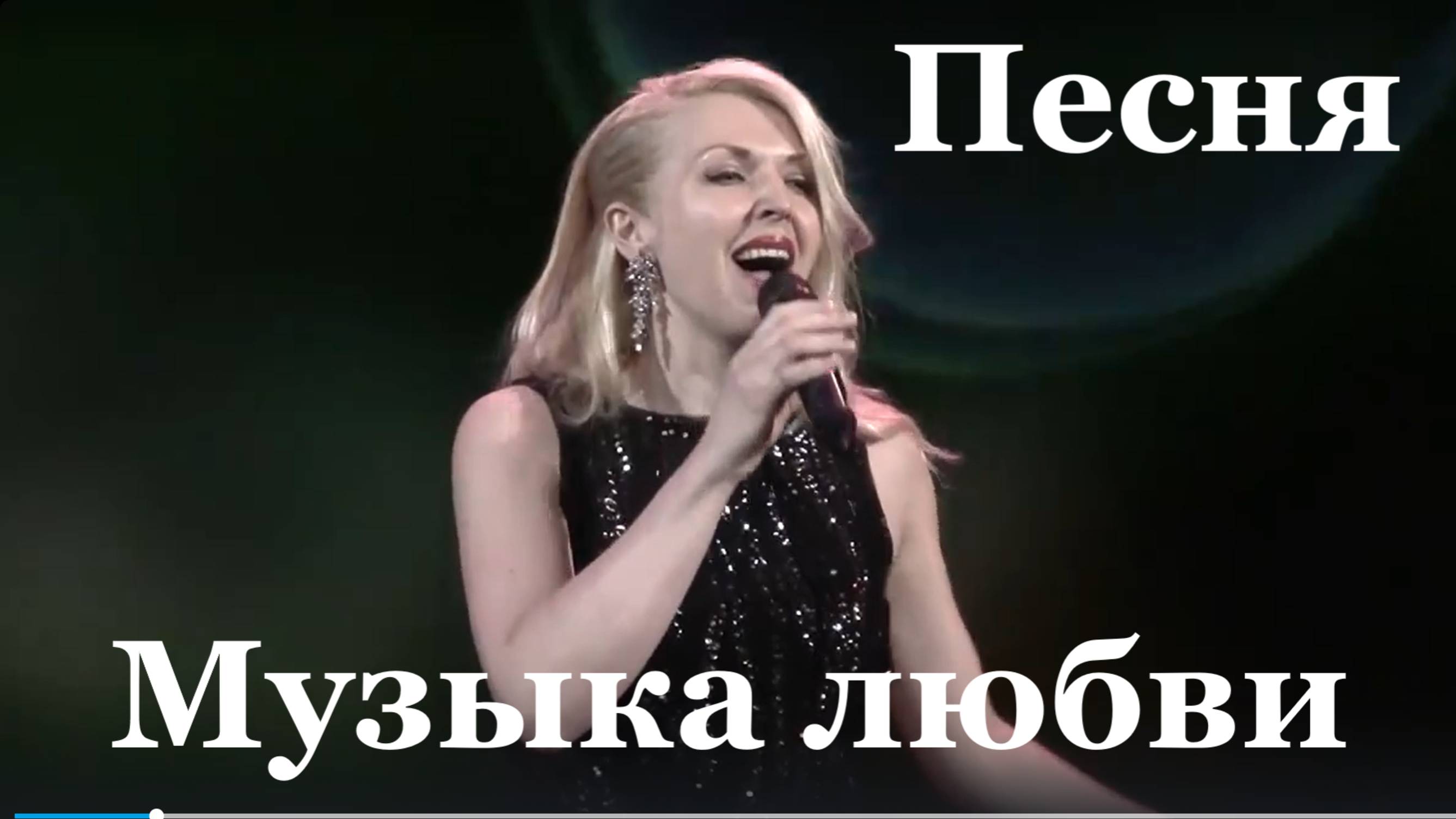 Песня Музыка любви Фестиваль конкурс армейской песни Наталья Шевченко