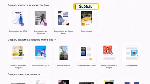 СтудиЯ "ПилигриМ" Supa для Pinterest