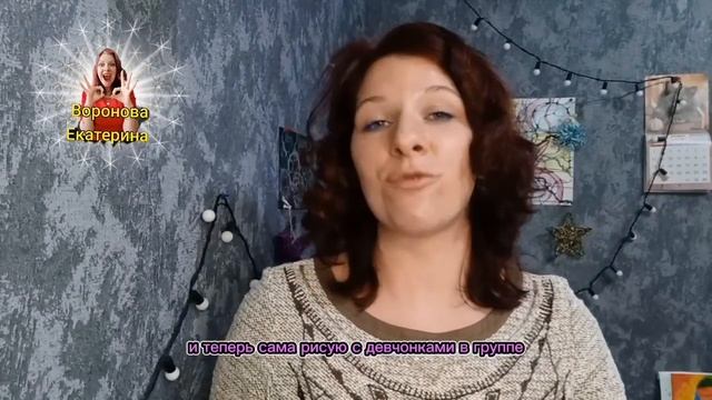 Исполнение желаний / нарисуй свою мечту