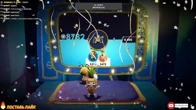 ИГРАЕМ в Sackboy: A Big Adventure #2 На ПК ➤ На Русском.
