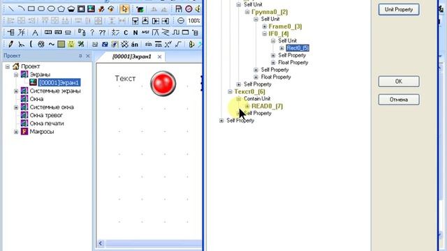 Базовые компоненты - основа графического интерфейса. смотреть онлайн
