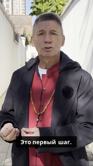 Понимание своих шагов к саморазвитию смотреть онлайн