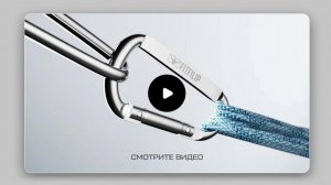 Карабины Chrome D-образные толщина 8 мм