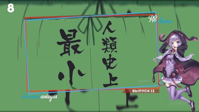 Аниме приколы #12 смотреть онлайн