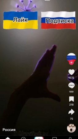 Россия