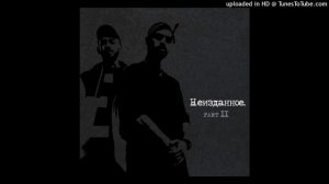 Эндшпиль - Малиновый рассвет (slowed n reverb)