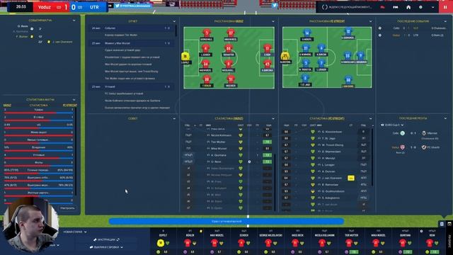 ПЯТИСОТОЕ ВИДЕО НА КАНАЛЕ. ЛИХТЕНШТЕЙНСКИЕ ПРИКЛЮЧЕНИЯ. FOOTBALL MANAGER 2022. 15 ЧАСТЬ смотреть онлайн