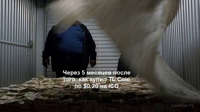 TL Coin ICO - Путь к финансовой свободе!