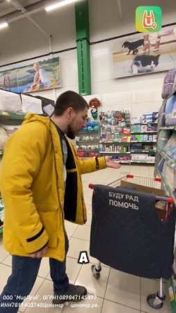 Сказал как отрезал