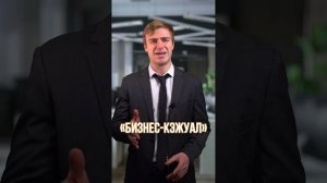 Зумер в офисе: Как не ранить нежные чувства нового поколения? #поколение #вразуме #зумеры #молодежь