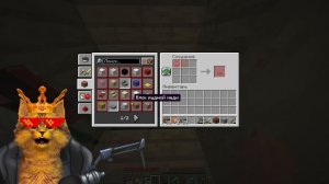 ИГРАЕМ В МАЙНКРАФТ ЧАТЬ 1