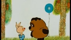 Винни Пух на Табасаранском языке.