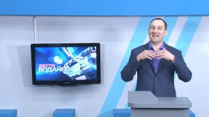 Вести Бодайбо 02.05.2025