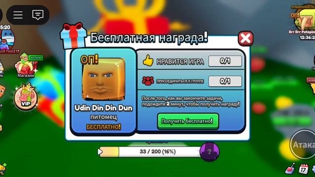 бомбордиро крокодило