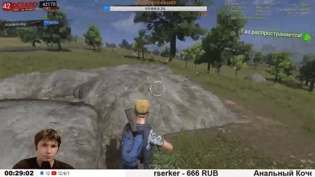 H1Z1 | ПОСМОТРИМ ЧТО ЗА ИГРУЛЯ ТАКАЯ